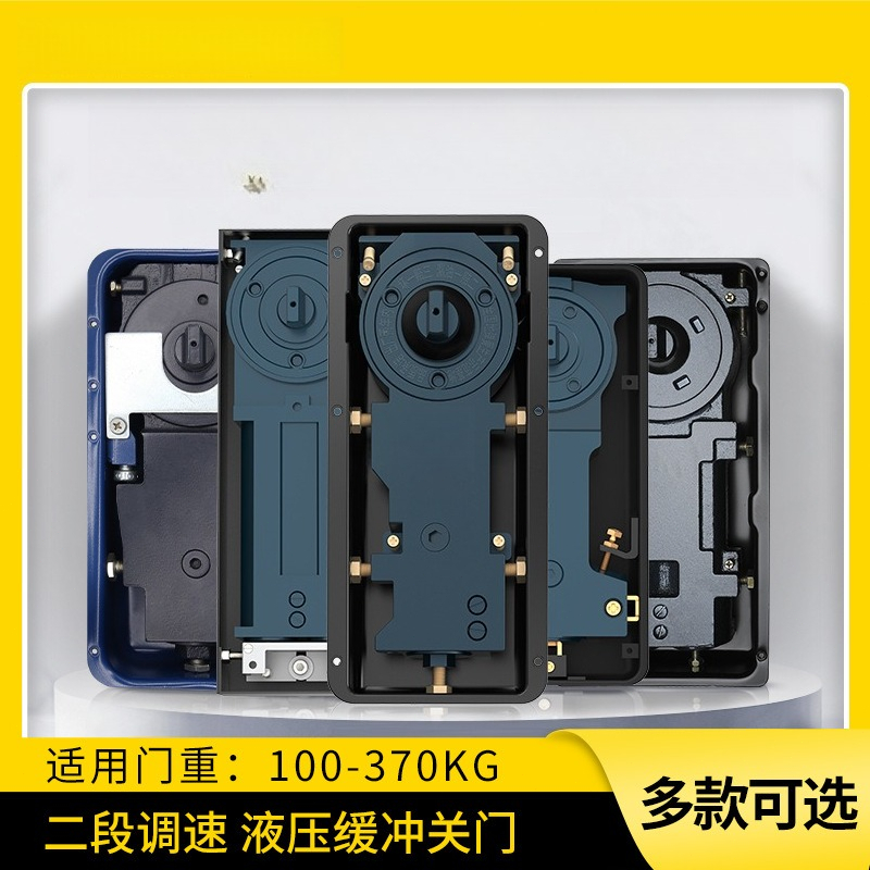 Glass Door Hinge - Glass Door Floor Spring 220B 120KG