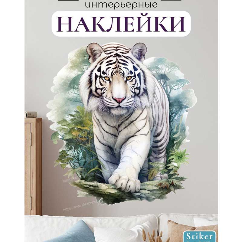 Animal pattern Wall Stickers L - Pvc Panel Background review and price