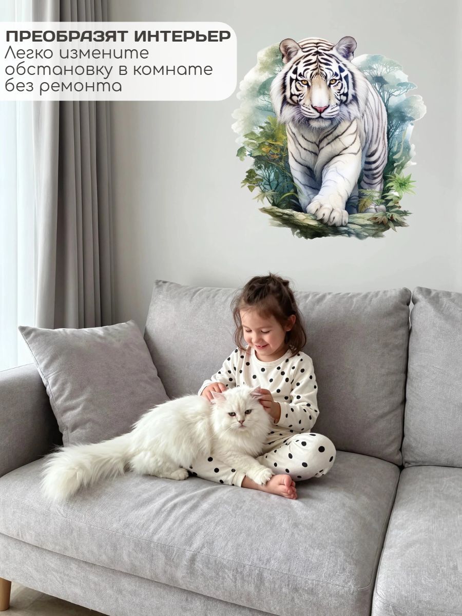 Animal pattern Wall Stickers L - Pvc Panel Background review and price
