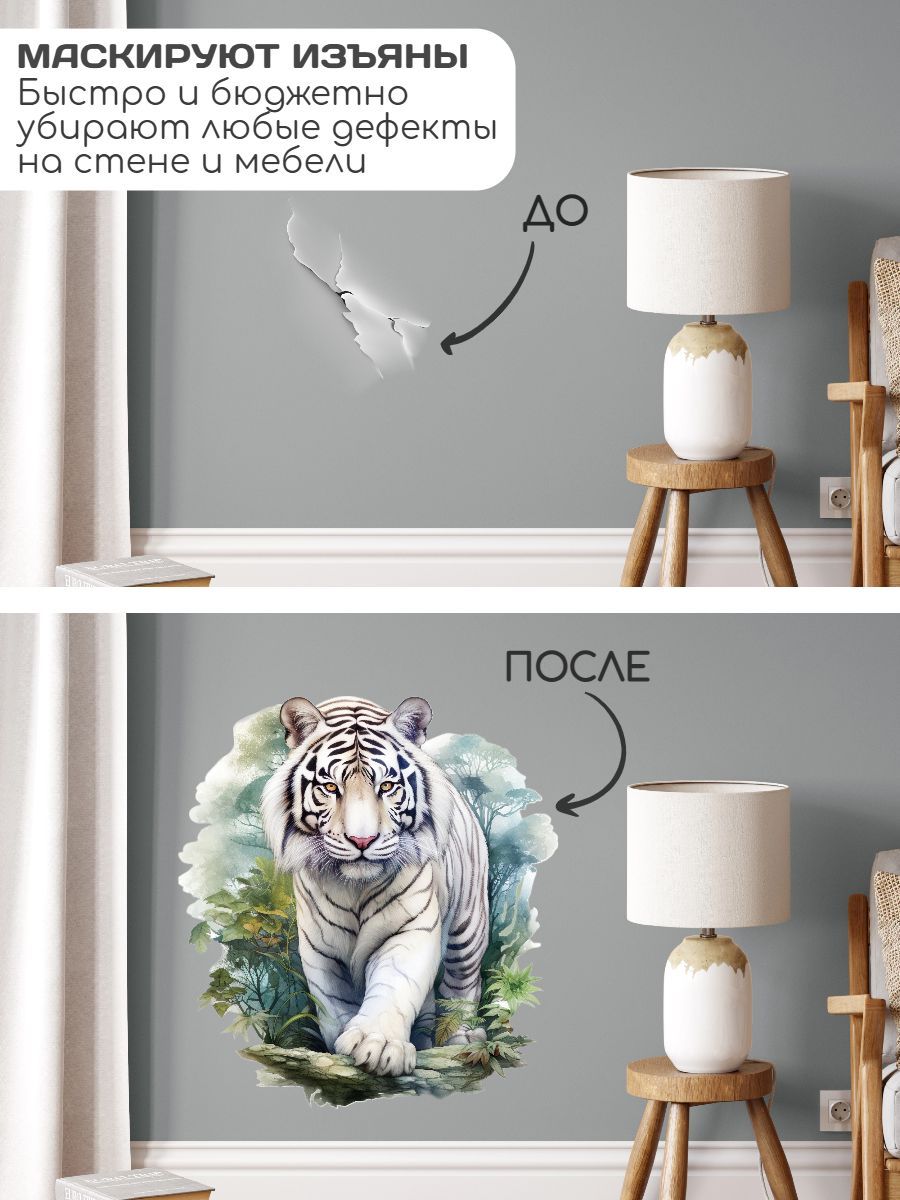 Animal pattern Wall Stickers L - Pvc Panel Background review and price